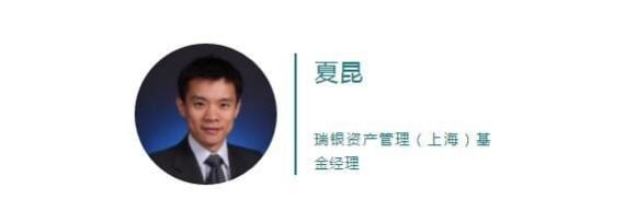 本支基金由瑞银资产管理（上海）基金经理夏昆负责管理。