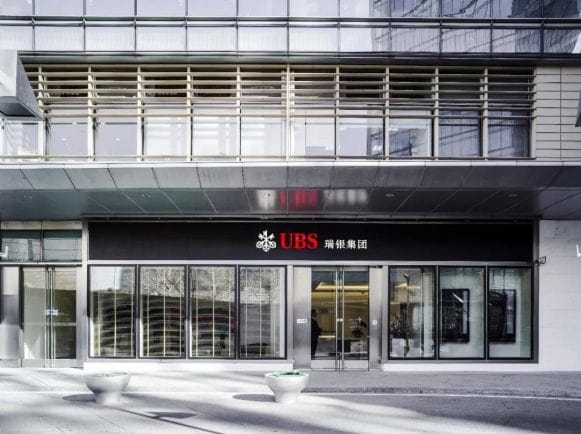 UBS Asset Management China