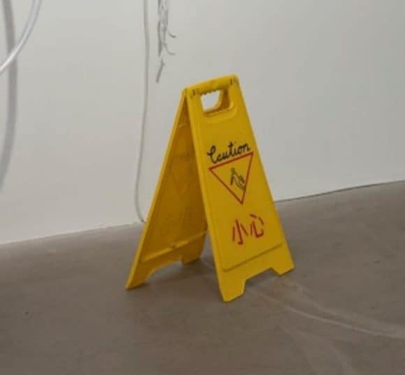 'Caution,' 2017