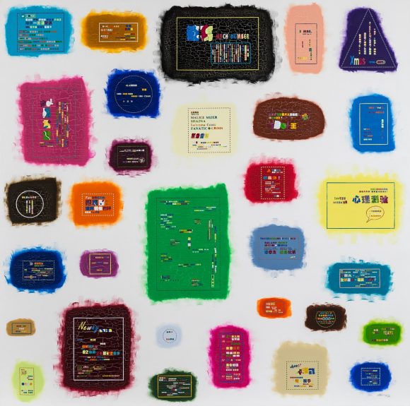 ‘Computer Controlled by Pig's Brain 2014 No. 2,’ 2014