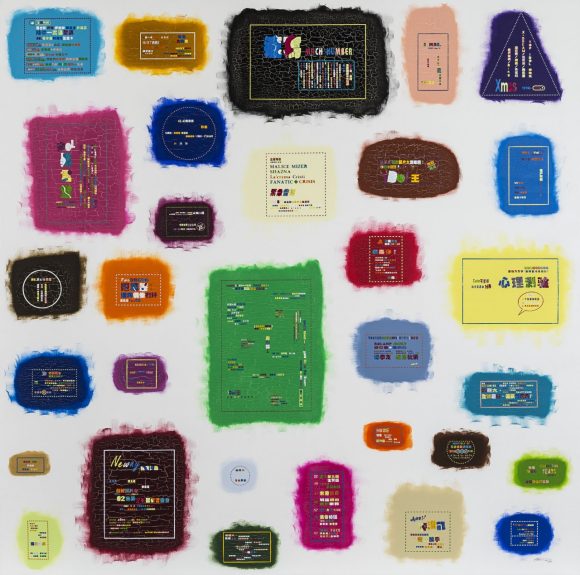 Colorful poster grid