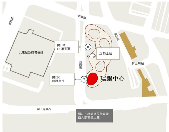 前往瑞銀中心