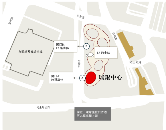 前往瑞銀中心
